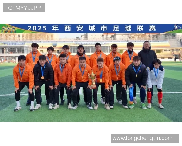 2026足球状态排名：西安足球队创新高